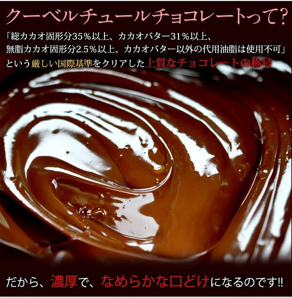 スイーツ  濃厚 ガトー ショコラ 1本 270g クーベルチュール チョコレート 使用 ※冷凍 ｜ お取り寄せ お菓子　洋菓子 チョコレートケーキ 送料無料 201z07112