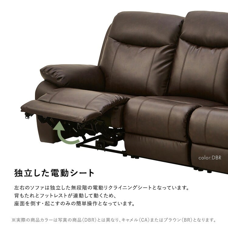 ソファ 座椅子 Bluetooth対応スピーカー内蔵 3人掛けレザーファブリック テーブル付き 【Laguna-ラグナｰ】
