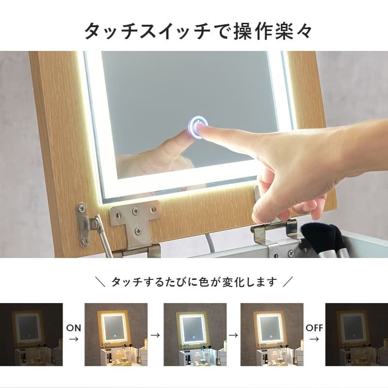 コスメワゴン キャスター付き ライト付き コスメボックス 化粧台 サイドワゴン ドレッサー ミラー付き コスメテーブル 木製 机 幅30.5cm シンプル ホワイト テレワーク 収納ボックス コスメ 収納 化粧品 引出し 収納付