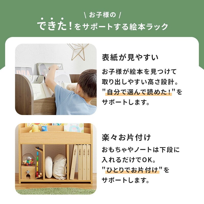 収納家具 ラック 絵本 本棚 幅63cm 奥行27cm 高さ59cm マガジン 角丸 オープン収納 楽々片付け お子様 小物 コンパクト おもちゃ 壁面収納 リビング収納 書斎 文庫本 書類 雑誌 漫画 整理 スッキリ収納 木目調 収納