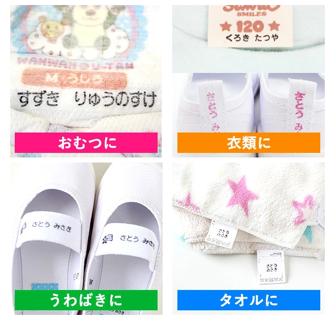 お名前スタンプ きょうだい2人分セット アイロン不要 入園入学準備にお名前をポンと押すだけ! ゴム印 幼稚園 就職祝い 印鑑セット はんこ 保育園 ギフト 出産祝い プレゼント おなまえスタンプ お名前スタンプ 送料無料