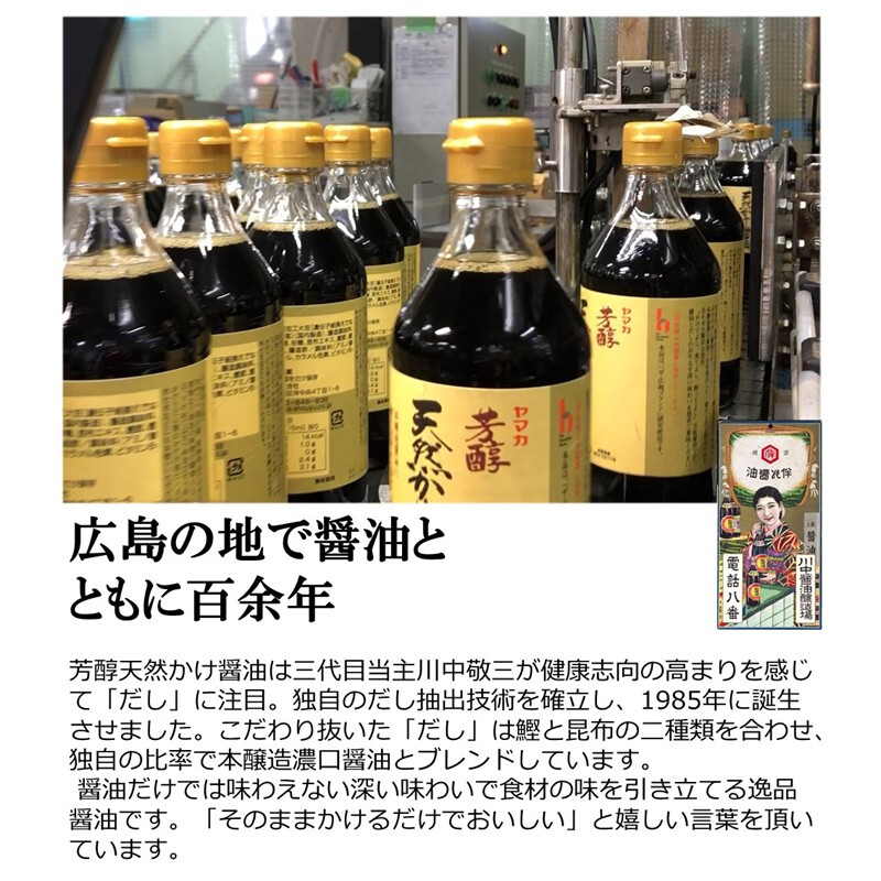 ギフト プレゼント 贈答 【化粧箱入】900ml×5 KL-50G 天然かけ醤油と白だしお吸物のつゆの詰合わせ しょうゆ 醤油 だし醤油 だししょうゆ お吸物 お吸い物 ギフト 御中元 御歳暮 御年賀 粗品 御礼 内祝 寿 御祝 結婚内祝 出産内祝 快気内祝 御挨拶 お誕生日 父の日 母の日 敬老の日 暑中御見舞 残暑御見舞 調味料
