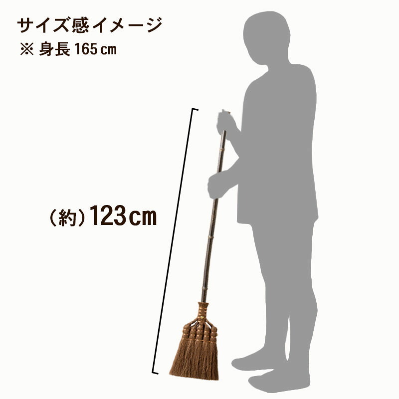 ほうき ホウキ 箒 棕櫚箒 鬼毛 5玉 123cm 掃除 ペット 毛 フローリング タイル ベランダ コンクリート 猫 毛 木 玄関 道具 庭 屋外 ホコリ 草 長柄 犬 抜け毛 室内 溝 落ち葉 年末 畳 掃除道具 幅広 シュロ 側溝 玄関タイル 砂利 和 髪の毛 職人