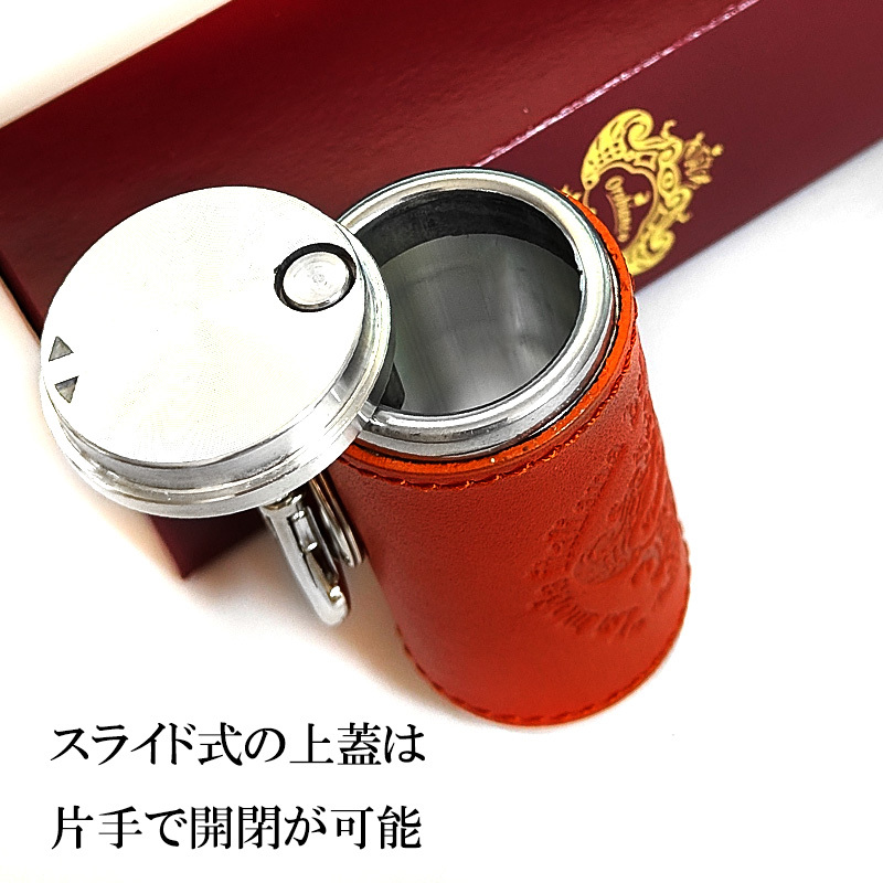 携帯灰皿 オロビアンコ 30周年記念 限定100個生産 オレンジ 本革 レザー巻き おしゃれ ブランド アイコス 吸い殻入れ 灰皿 アッシュ・シリンダー 皮 屋外 Orobianco プレゼント ギフト