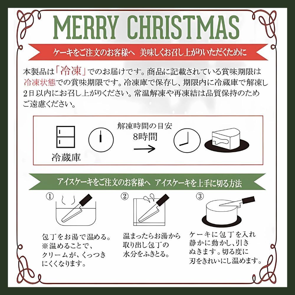 【予約受付中】クリスマス アイスケーキ 湘南ゴールドとチーズアイスケーキ 15cm クリスマス Xmas 2025 アイス ケーキ ギフト スイーツ プレゼント ギフト フルーツ  送料無料 贈り物 湘南 柑橘 紅茶 チーズ ケーキ アイス(x25004)