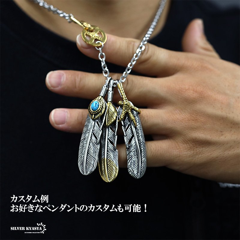 太角チェーン シルバー ゴールド イーグルフック チェーンネックレス フェザーネックレス チェーン 太め 全てステンレス素材！