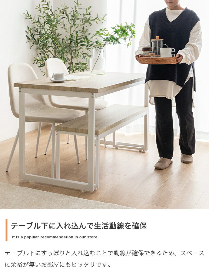 ダイニングセット テーブル 机 食卓 キッチン 学習机 長方形 チェアー 椅子 イス ベンチ コンパクト 奥行70 4点 木目 ウッド スクエア脚 ロの字型 コの字 かっこいい かわいい リビング カフェ ファミリー 幅130 広々 PC 新生活