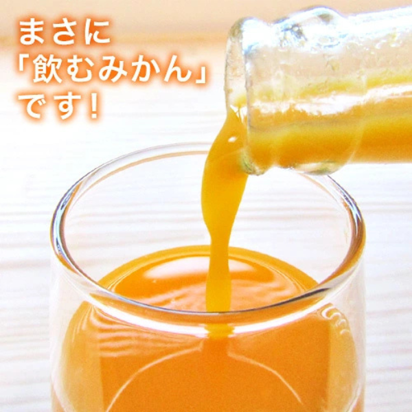温州みかんジュース 200ml ギフト箱 愛媛県産【贅沢な果汁100％】送料無料