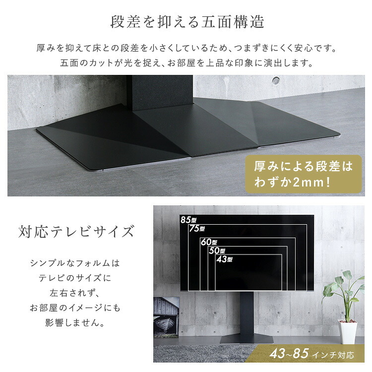 壁寄せ五面体テレビスタンド　専用サウンドバー棚板セット　テレビスタンド 壁寄せ 左右スイング モダン シンプル スタイリッシュ テレビ裏収納 ゲーム収納 壁掛け 高さ調整 スピーカー棚 耐荷重 段差が少ない