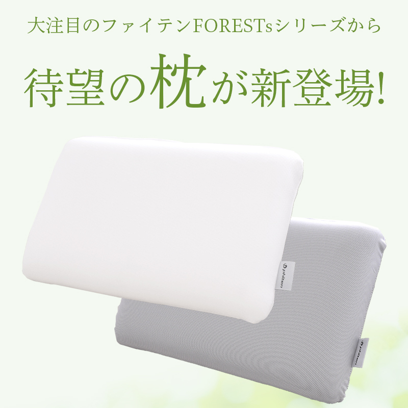 枕 ファイテン リラックス & リカバリー phiten ホテル枕 ホテル仕様 柔らかい ホテルテイスト ホテルスタイル ホテルタイプ ホテルの枕 マシュマロ タッチ ふわふわ もっちり 60×40cm 仰向け寝 横向き寝 うつぶせ寝 肩 首