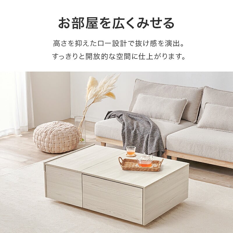センターテーブル 収納 ローテーブル おしゃれ 北欧 98cm幅 引出し リビングテーブル 木製 テーブル 低い 一人暮らし パソコン リモコン 収納付き コーヒーテーブル モダン ヴィンテージ シンプル ー用 木目調 雑誌 新聞 片付け 大容量 机