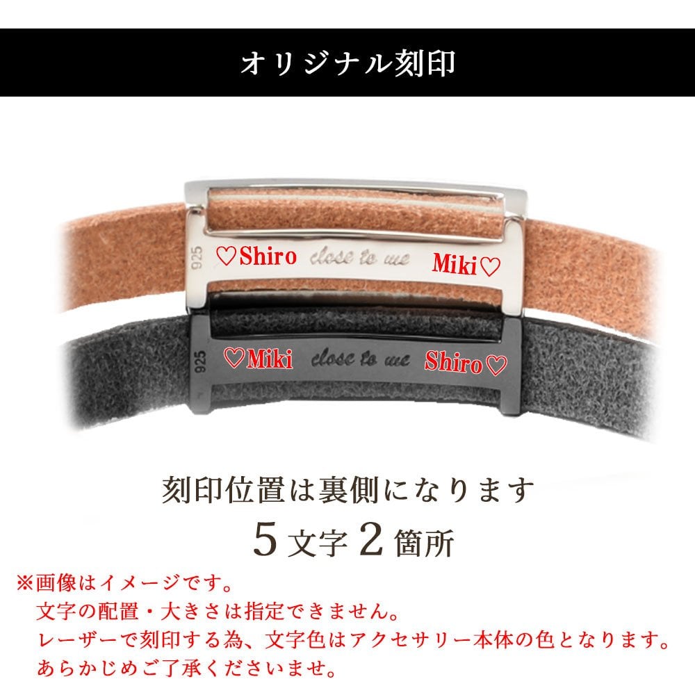 ペアブレスレット【栃木レザー】スワロフスキー テディベア付き【送料・名入れ・無料】即日発送 BLACK & WHITE メンズ・レディースセット シルバー925 close to me ペアアクセサリー
