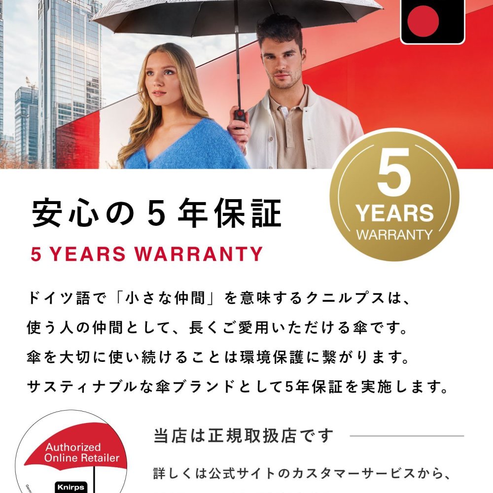 クニルプス Knirps T.220RS 折りたたみ傘 晴雨兼用 日傘 雨傘 撥水 ワンタッチ 自動開閉 UVカット 遮熱 遮光 耐風 折りたたみ ユニセックス レディース メンズ 傘