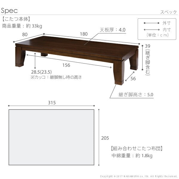 こたつ 長方形 大判サイズ モダンリビング継ぎ脚こたつ-フラットディレット 180x80cm 日本製厚手カーテン生地の北欧柄こたつ布団セット フラットヒーター こたつ布団セット 高さ調整 テーブル ローテーブル 炬燵 モダン 天然木 木製 日本製 国産
