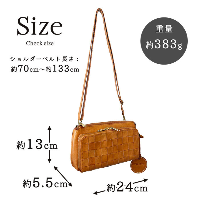 zucchero filato お財布ポシェット ショルダー ショルダーバッグ レディース 革 牛革 小さい 軽い 60代 ズッケロフィラート かわいい ブラウン おしゃれ シンプル 財布 スマホ ショルダー ポーチ カウレザー 天然皮革 人気 女性 男性 お財布 財布