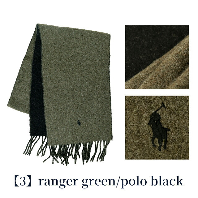 2026 最新 ポロ ラルフローレン マフラー ストール メンズ レディース POLO RALPH LAUREN リバーシブル バイカラー ロゴ 無地 イタリア製 PC0455 選べるモデル