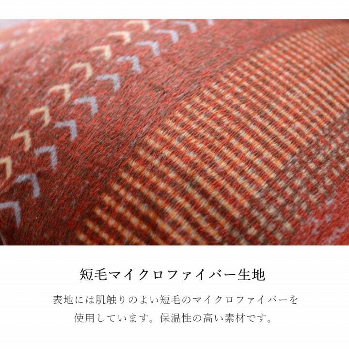 ギャッベ柄 こたつ布団 長方形 掛け単品 約205×245cm ギャベ柄のおしゃれなこたつ布団 ポリエステル 綿 こたつ掛布団 こたつふとん コタツ掛け布団 コタツ掛布団 こたつ用品 冬用 冬物 寝具 寝室用品 インテリア 手洗い 肌触り オレンジ