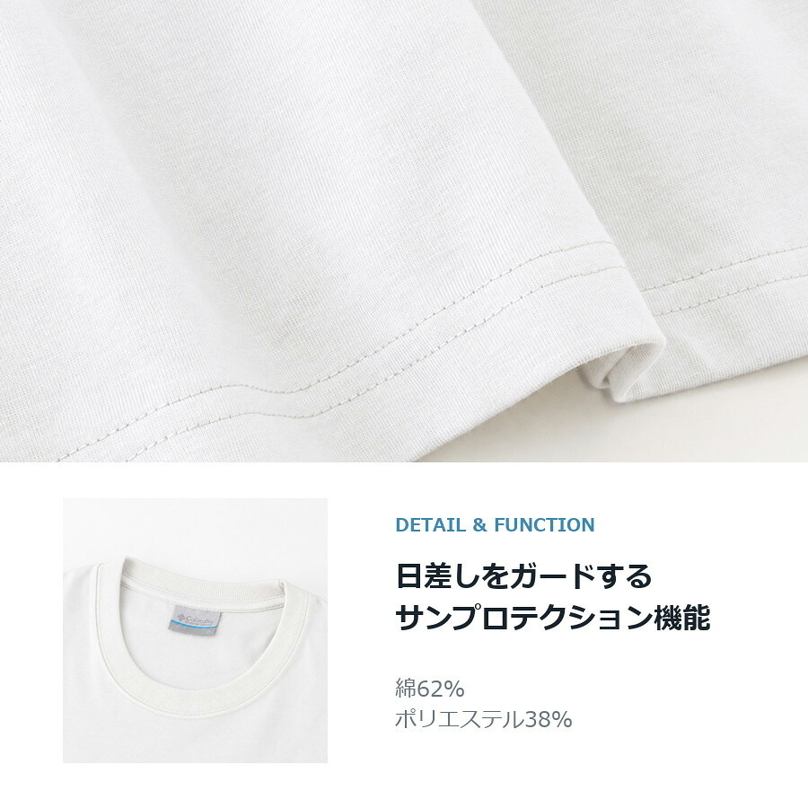 Columbia コロンビア Tシャツ 半袖 カットソー ヤングストリート アウトドア 普段使い 使いやすい メンズ レディース  ギフト プレゼント ブラック pm0642