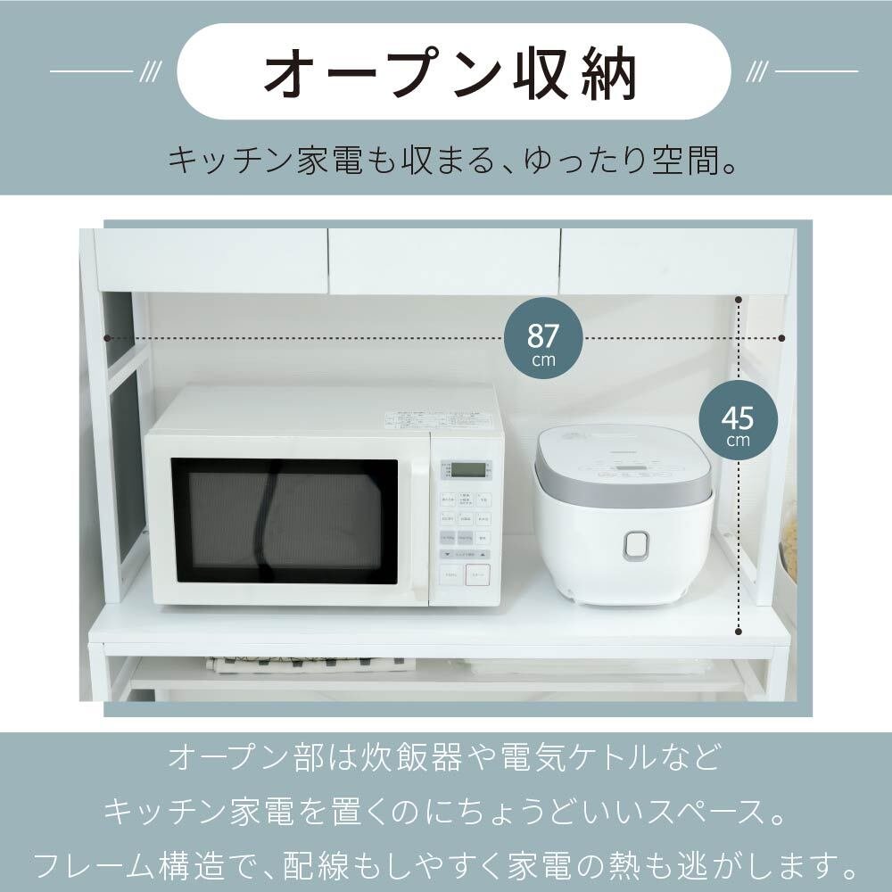 食器棚 ゴミ箱収納付き ゴミ箱上収納 ラック キッチン 隙間収納 幅91 奥行40 高さ170 レンジ台 大型レンジ対応 ゴミ箱収納 レンジラック 作業台 扉付き 木製 ホワイト ブラウン：