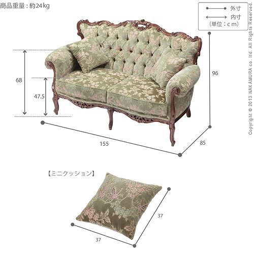 イタリア 家具 ヨーロピアン ヴェローナクラシック ソファ-金華山（2人掛） 猫脚 リビング ヨーロッパ家具 クラシック 輸入家具 アンティーク風 イタリア製 ブラウン おしゃれ 高級感 エレガント 木製 天然木 リモート テレワーク 在宅 新生活
