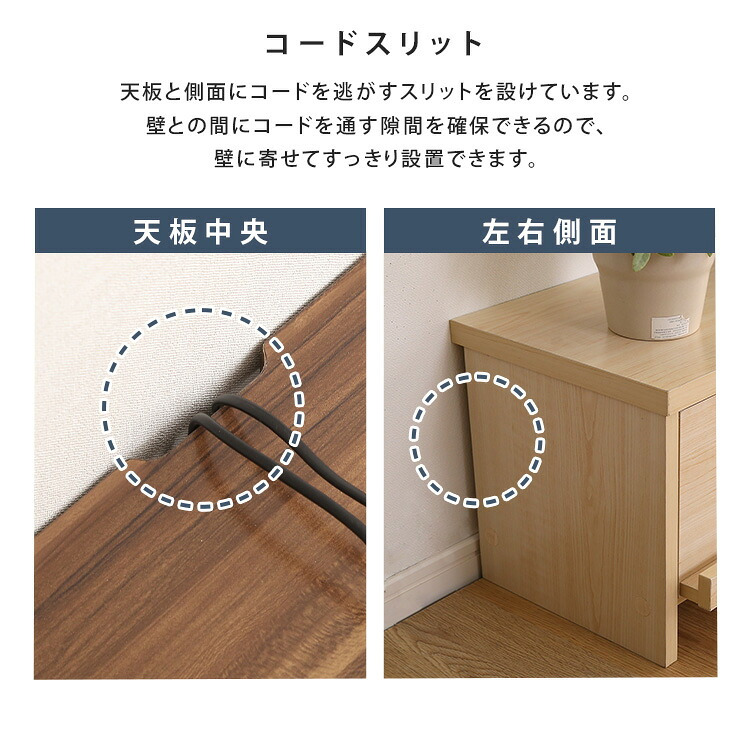 テレビ台 ローボード 幅180cm テレビボード 収納付き 奥行28.5cm スリム 50型 55型 60型 TV台 TVボード テレビラック 背面収納 ロータイプ 木目調 石目調 おしゃれ 北欧 モダン 大型テレビ リビング収納