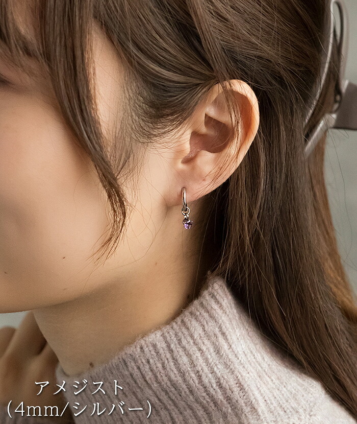 フープピアス用 天然石 誕生石 チャーム 3mm 4mm ガーネット アメジスト ペリドット シトリン ブルートパーズ 付け替え イメチェン おしゃれ かわいい