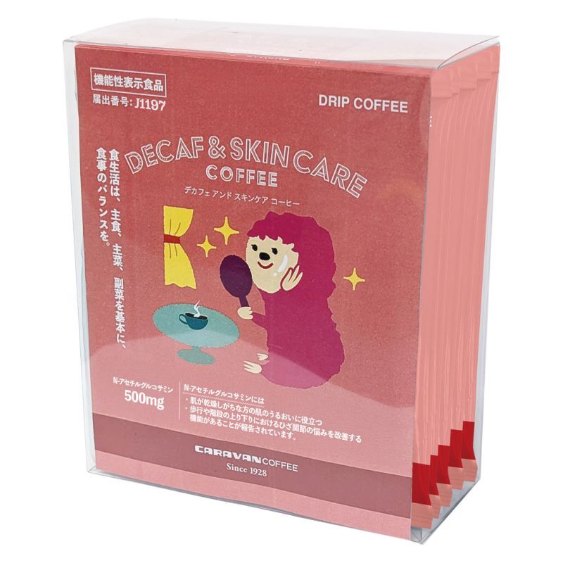 【ギフト対応無料】お歳暮・冬ギフト 横濱キャラバンコーヒー DECAF&SKIN CARE COFFEE (7505000) ※送料無料(北海道・沖縄は除く)