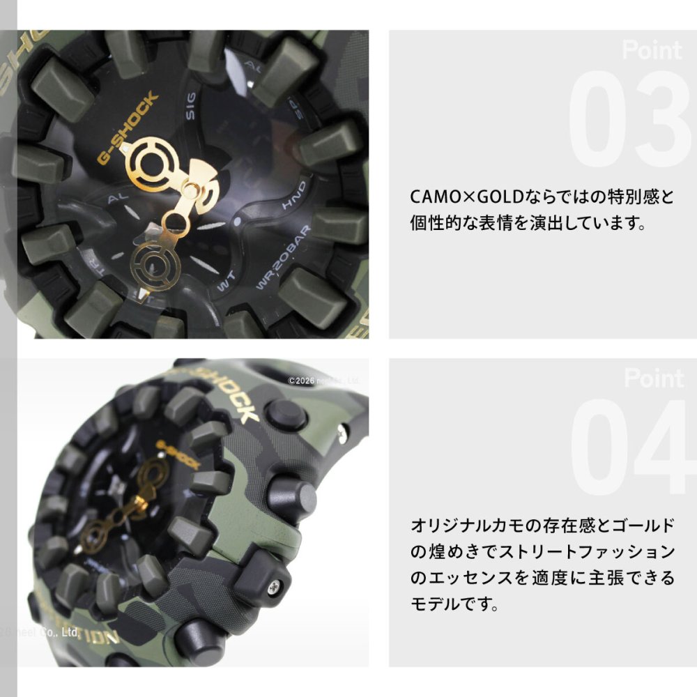 G-SHOCK カシオ Gショック CASIO アナデジ 限定モデル 腕時計 メンズ GA-V01CMG-3AJF TRANSPARENT PACK【2026 新作】
