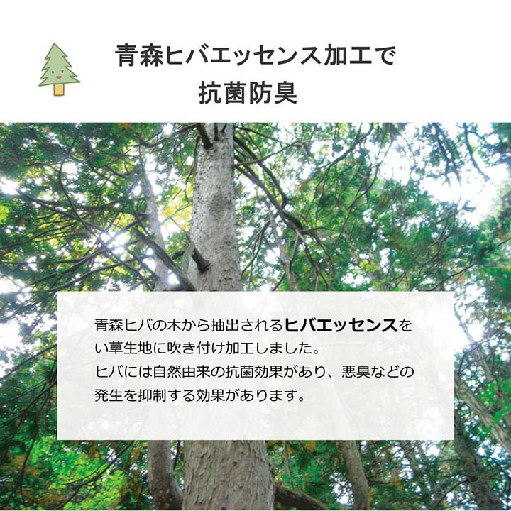 キッズ家具 子供用 日本製 い草 い草マット お昼寝 シンプル 星柄 約70×120cm