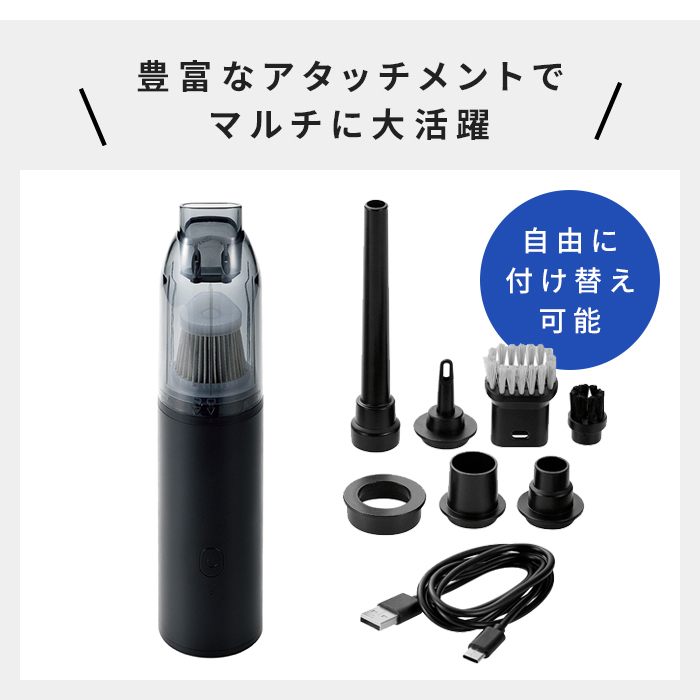 ハンディクリーナー ブロワー ハンディ掃除機 コードレスクリーナー 充電式クリーナー 充電式掃除機 コードレス掃除機 2WAYクリーナー 2WAY 掃除機 ミニ掃除機 卓上クリーナー コンパクトクリーナー 小型掃除機 ブロワー機能 ハンディブロワー ホコリ取り