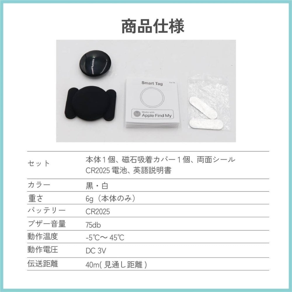GPS 追跡 車  バイク 小型 浮気 スマートタグ 月額不要 自転車 浮気調査 カバン 盗難防止 財布 紛失防止 バイク 位置情報 返却不要 GPSトラッカー