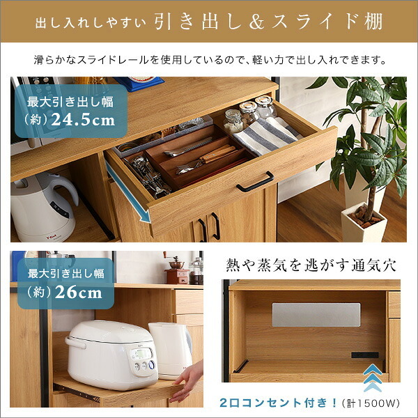 食器棚 キッチン収納 キッチンボード ヴィンテージ 幅122.6cm 高さ183 奥行40 レンジ台 カップボード レンジボード おしゃれ キッチンキャビネット 大容量 キッチン 収納 棚 キッチンラック リビング収納 収納棚 ブラウン 茶色 シンプル 新生活