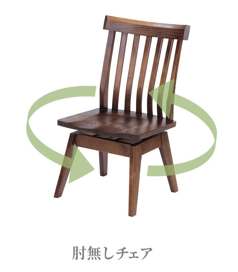 ダイニング家具 ダイニングテーブル 5点セット ダイニング テーブル タモ長方形 幅 150cm オーク材 無垢材 木製 天然木 天板 一枚板 食卓 ナチュラル 食卓椅子 シンプル モダン おしゃれ