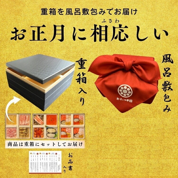 【予約】おせち2027【海鮮おせち 3段重 晴海】海鮮ざんまい 3から5人前 冷凍 個包装 重箱入り 刺身 アワビ いくら カニ 数の子 うに お子さんお孫さんと一緒に楽しめる ギフトにもおすすめ