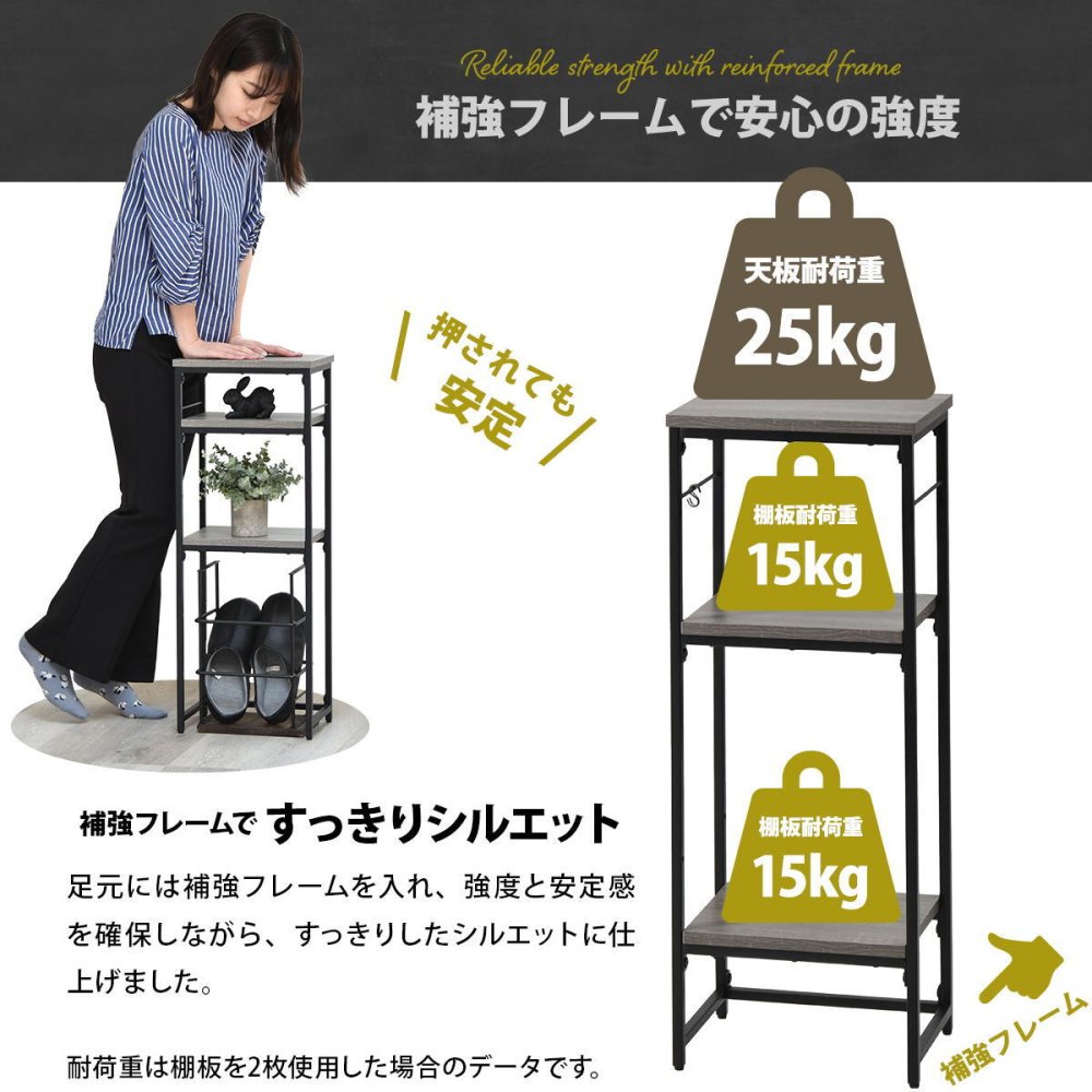 コンソールテーブル Calm W30 ONES0354 幅30cm  玄関収納 シンプルスタイル モダン 角型 木製 コンソールラック幅30cm 奥行21cm 高さ80cm
