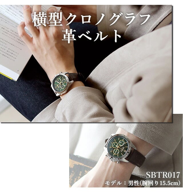 メンズ ギフトセット セイコーセレクション クォーツ 電池式 腕時計 ブランド メンズ クロノグラフ SEIKO SELECTION アナログ 選べるモデル