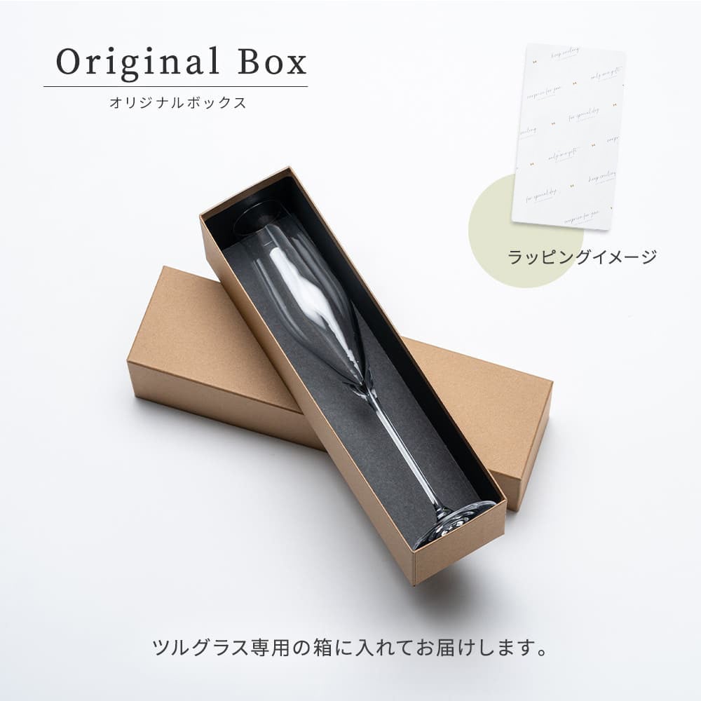 木村硝子 ツル シャンパングラス フルート 6oz デザイン クリスタル 200cc 1個 ツルシリーズ シャンパーニュ ブランド ロナ スロヴァキア製 カリクリスタル グラス アルコールグラス 酒器 200ml 20代 30代 40代 50代 60代 マシンメイド 大きめ 結婚記念日 結婚祝い 誕生日 プレゼント ギフト 父の日 2026 プレゼント