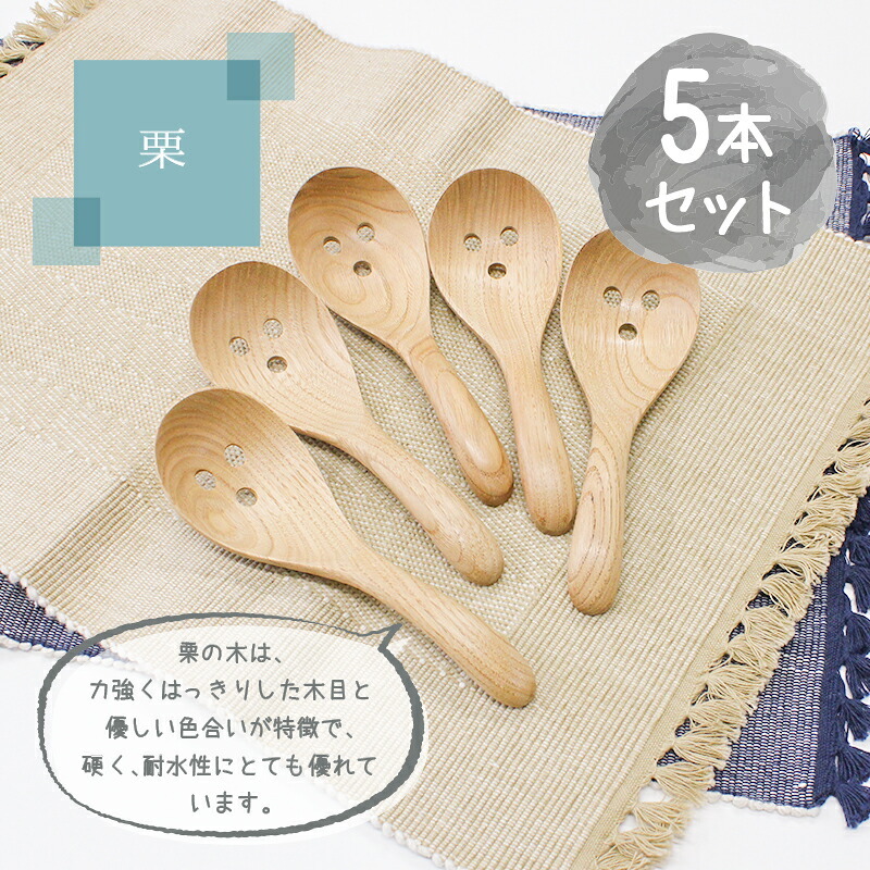 レンゲ カトラリー れんげ 5本セット スプーン カトラリー 穴あき 穴あきレンゲ 穴あきスプーン 蓮華 お玉 おしゃれ オシャレ 木 レンゲスプーン 木製 カトラリーセット 取り分けスプーン 業務用 大きめ 17cm 漆 天然木製 おおきい 白木