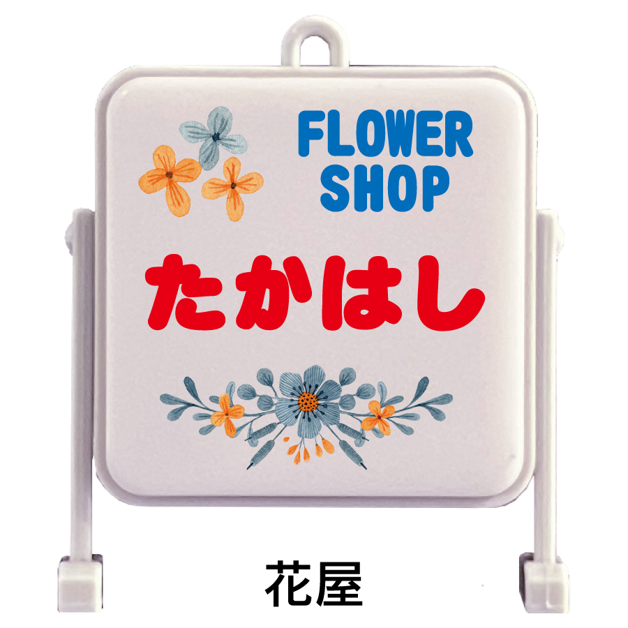 名入れ 好きな店名で作れる 看板型キーホルダー 芋焼酎 赤兎馬 720ml ギフトセット 名入れ お酒 ギフト プレゼント 誕生日 結婚祝い 結婚記念日 出産祝い 還暦祝い 男性 女性 父の日 敬老の日 ＊他の商品はこちら→