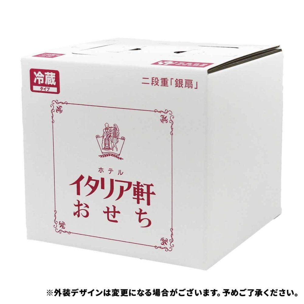 新潟 イタリア軒 和洋おせち 二段重 銀扇 約2～3人前 24品目 御節料理 お正月 おせち 和洋 冷蔵 縁起物 正月料理【北海道・沖縄県・離島 配送不可】