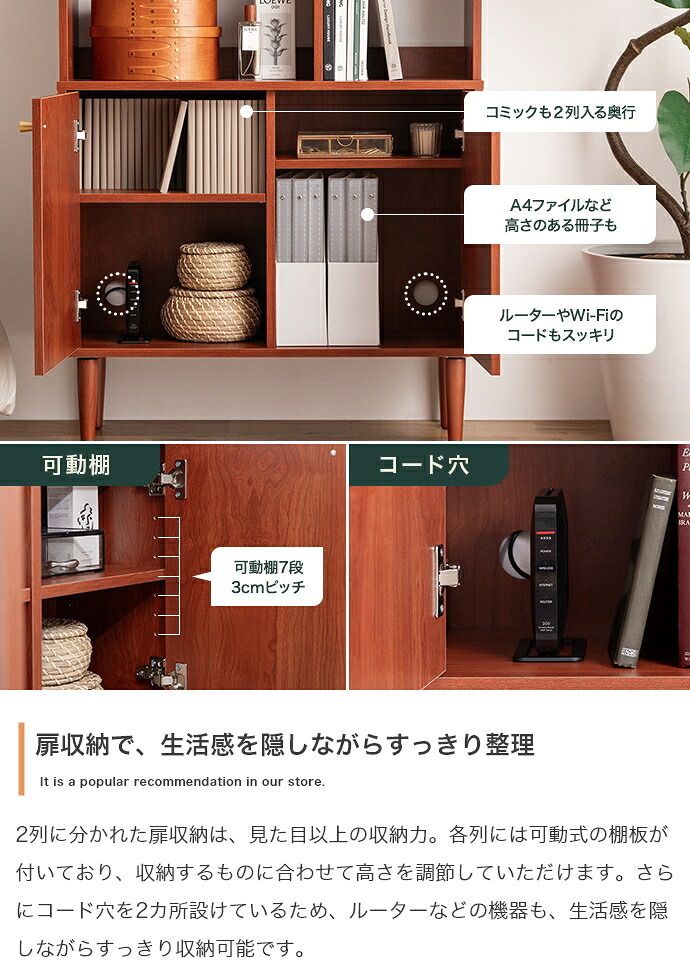 奥行30 キャビネット サイドボード 本棚 リビングボード ラック シェルフ 棚 収納家具 収納 木製 木目調 オープン リビング キッチン ブック 本 雑誌 幅80 ディスプレイ スリム コンパクト: ヴィンテージ家具のような経年劣化した シンプル 新生活