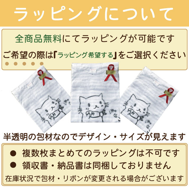 【名入れ】家族Tシャツ 3枚セットおにぎりTシャツ ホワイト 綿100％のＴシャツ お揃いTシャツ 名前入り 親子コーデ リンクコーデ 家族写真 誕生日 出産祝い オリジナル ギフト