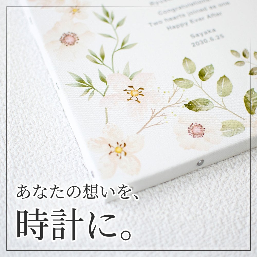 【名入れ・送料・ラッピング無料】名前・メッセージ・記念日を入れられる おしゃれな名入れ時計 壁掛け時計 置時計 結婚祝い 結婚記念日 新築祝い 開店祝い 退職祝い 周年記念 記念品｜ライトピンク