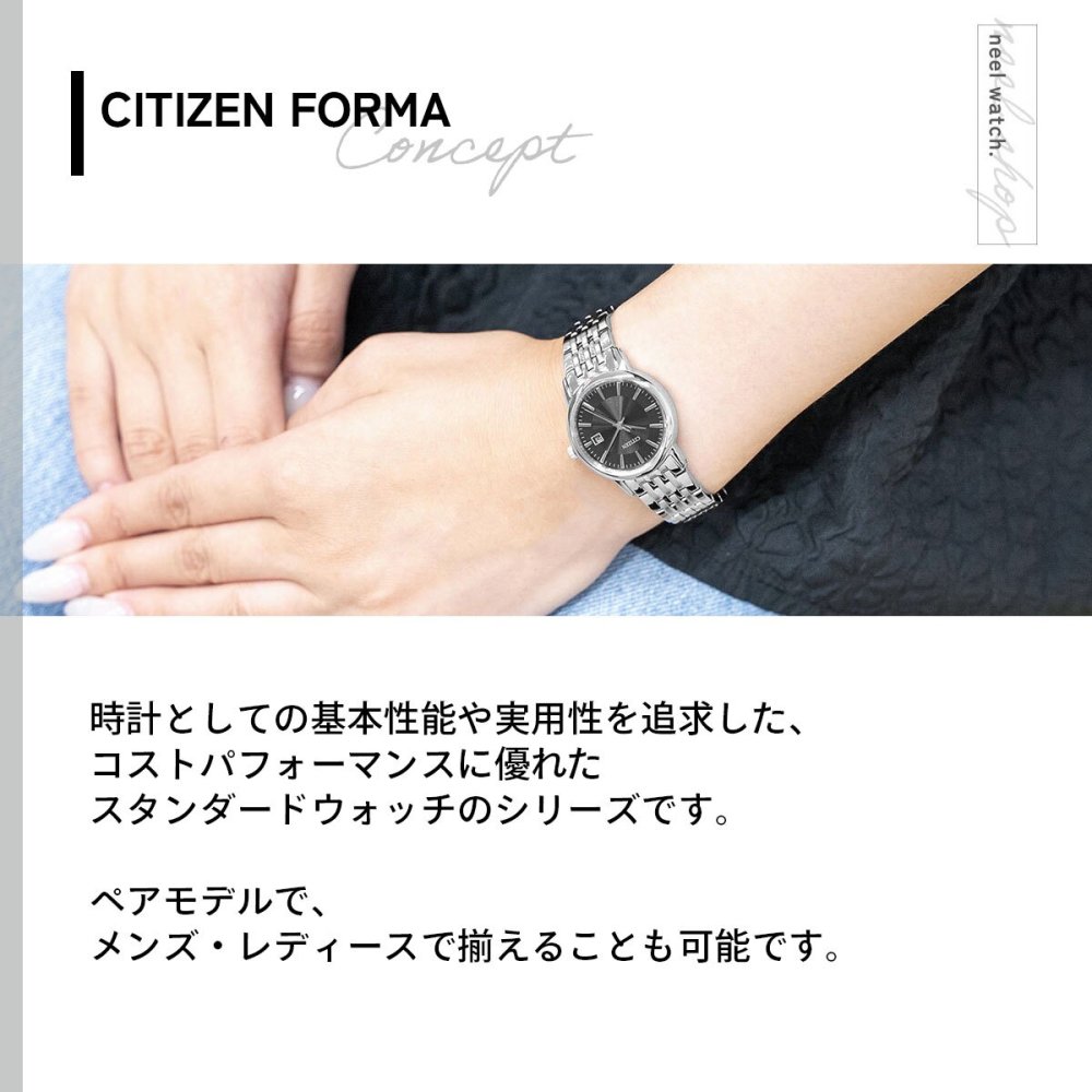 シチズン フォルマ エコドライブ 腕時計 ペアモデル レディース CITIZEN FORMA EW1580-50G