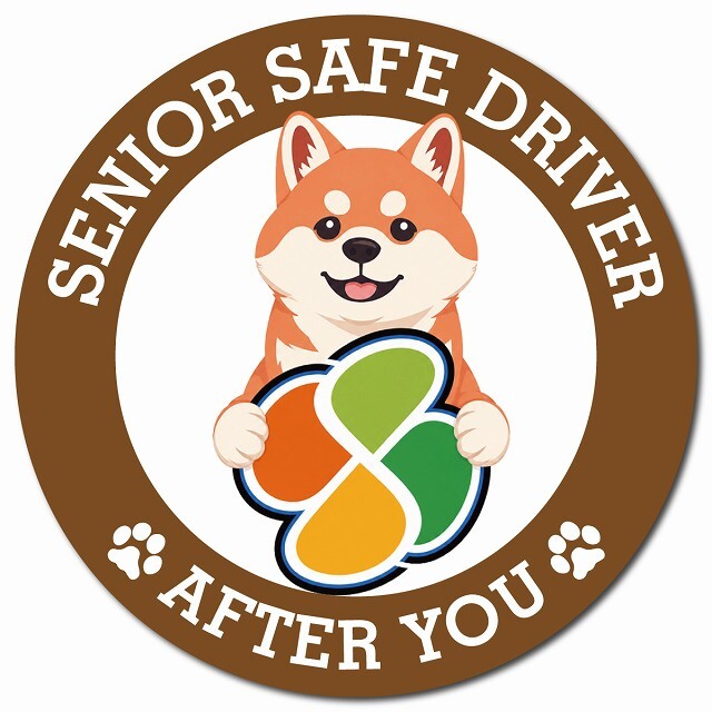 カーサイン 高齢者マーク SENIOR SAFE DRIVER 柴犬 マグネット 強力 直径13cm 肉球 日本製 車 ステッカー