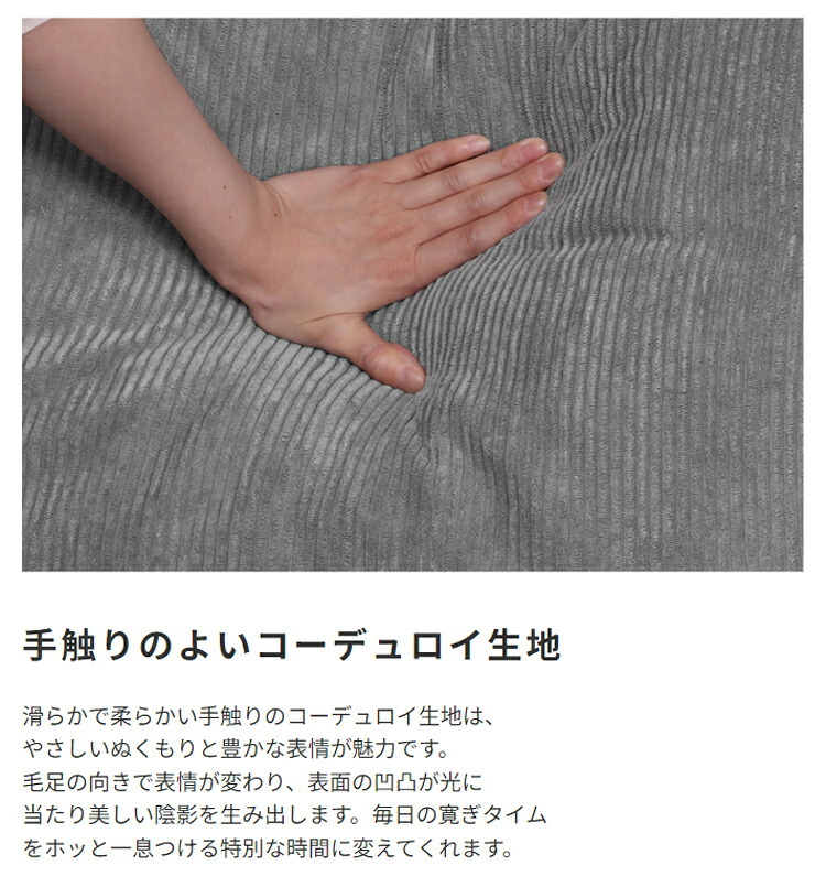 ソファ 座椅子 ー おしゃれ フロア ロー ポケットコイル ファブリック 天然木 sofa ワイド かわいい くすみカラー 北欧風 3人掛け