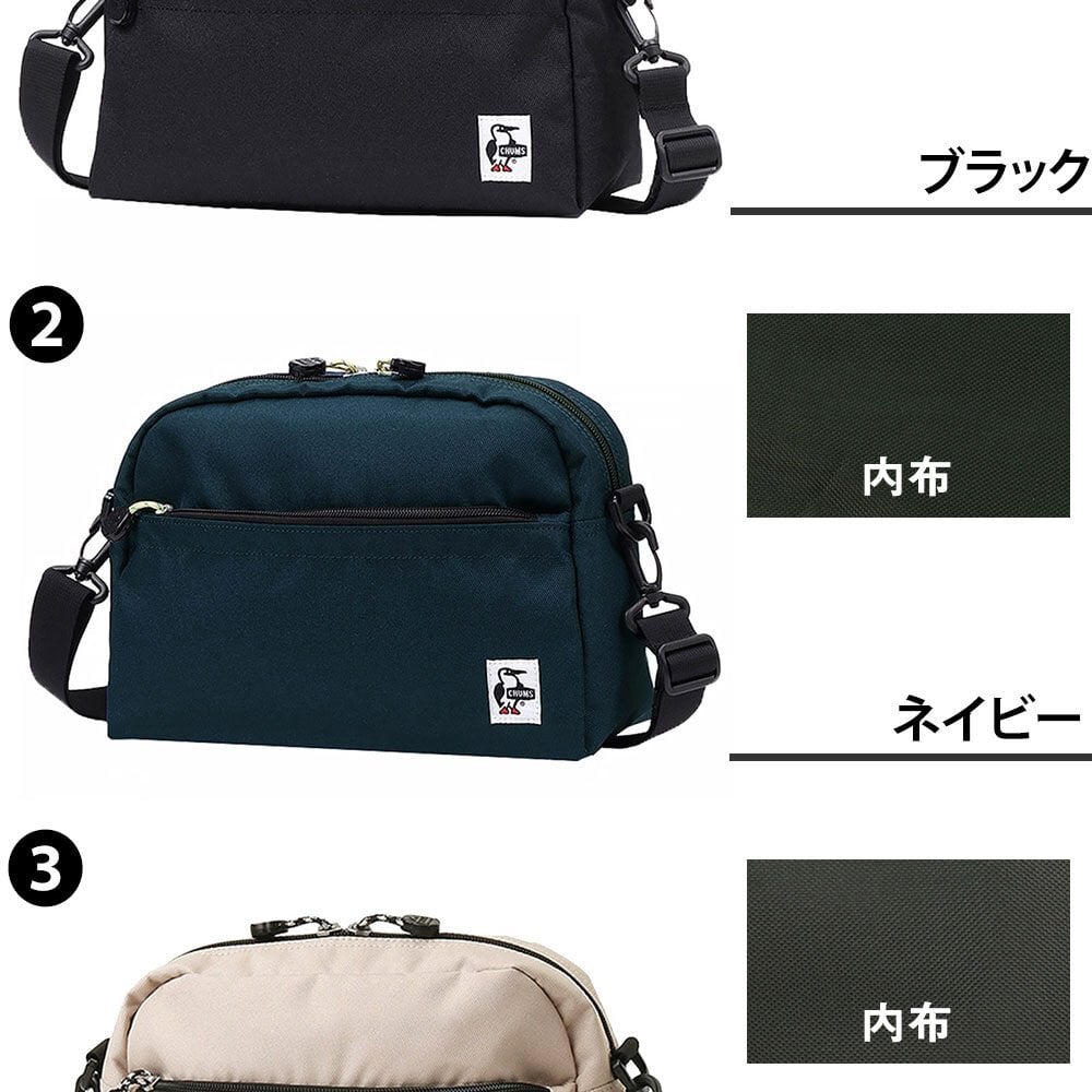 チャムス バッグ ショルダーバッグ ポーチ リサイクル スモールトラペゾイドショルダー 6L B5 CH60-3963 メンズ レディース 送料無料 誕生日プレゼント ギフト ラッピング無料 正規代理店