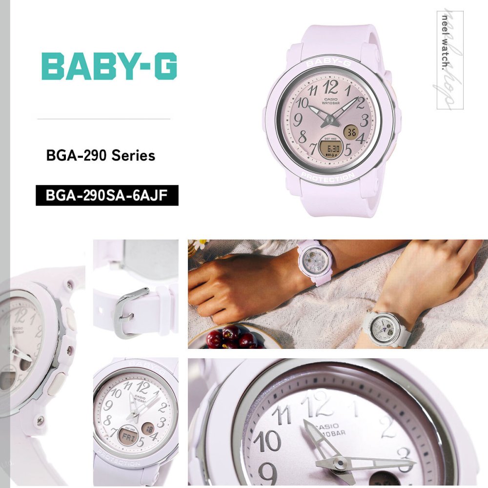 BABY-G カシオ ベビーG レディース 腕時計 BGA-290SA-6AJF ライトパープル【2026 新作】