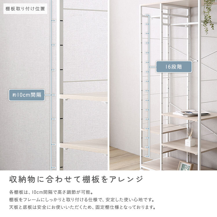 ラック さわやかな 調節可能2連ハンガー 新生活