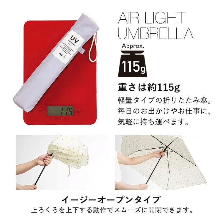 Wpc. Air-Light ソリッド ミニ 雨傘 折りたたみ 傘 定形外 送料無料 al03-001-002 軽量 パステルカラー 日傘 晴雨兼用 UVカット くすみカラー